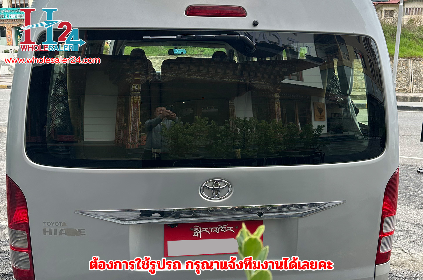 รูปภาพรถ โตโยต้าคอมมิวเตอร์ 9 ที่นั่ง รวมคนขับ