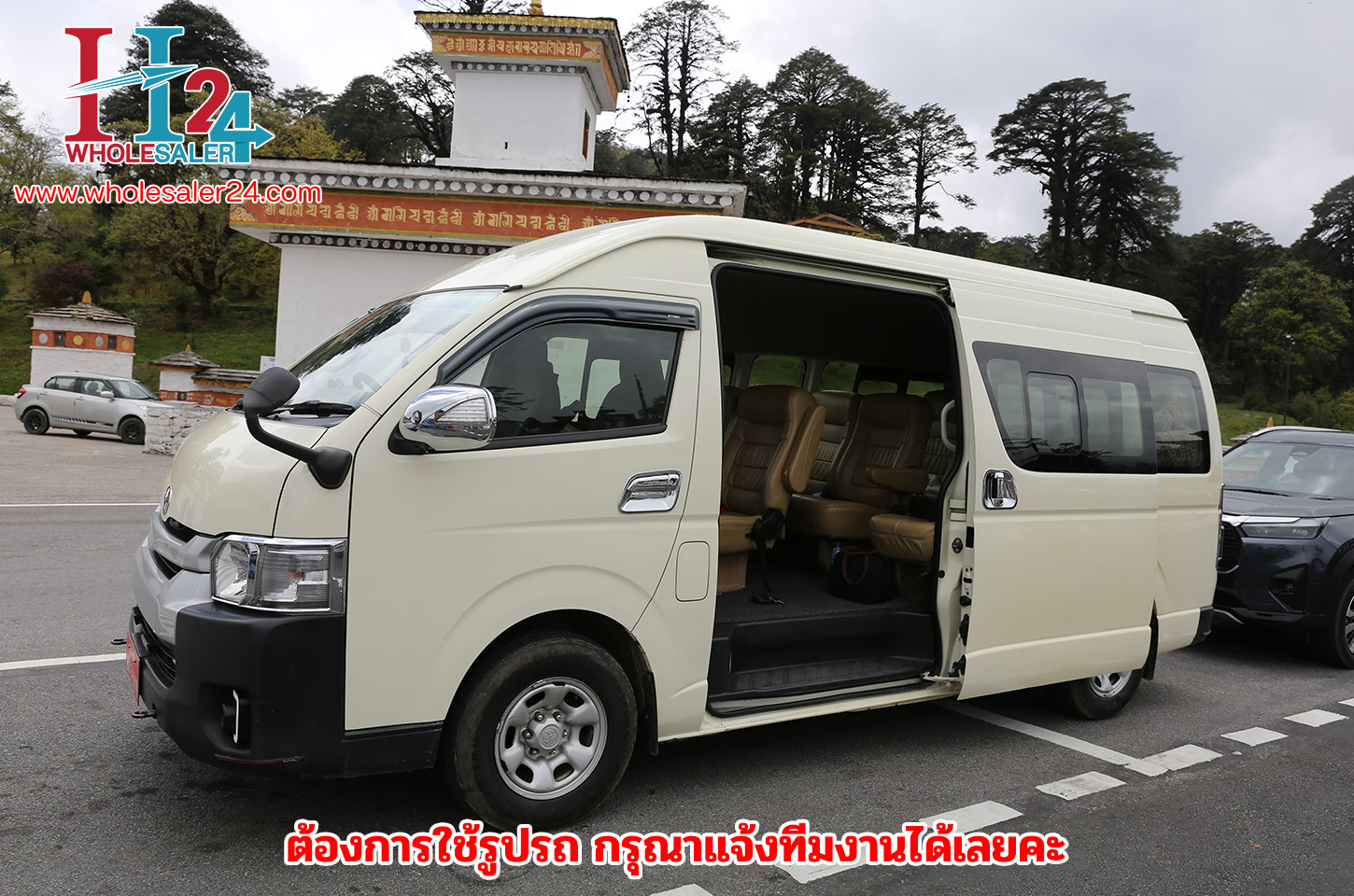 รูปภาพรถ โตโยต้าคอมมิวเตอร์ 10 ที่นั่ง รวมคนขับ