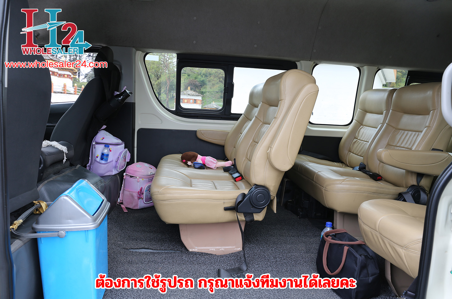 รูปภาพรถ โตโยต้าคอมมิวเตอร์ 10 ที่นั่ง รวมคนขับ
