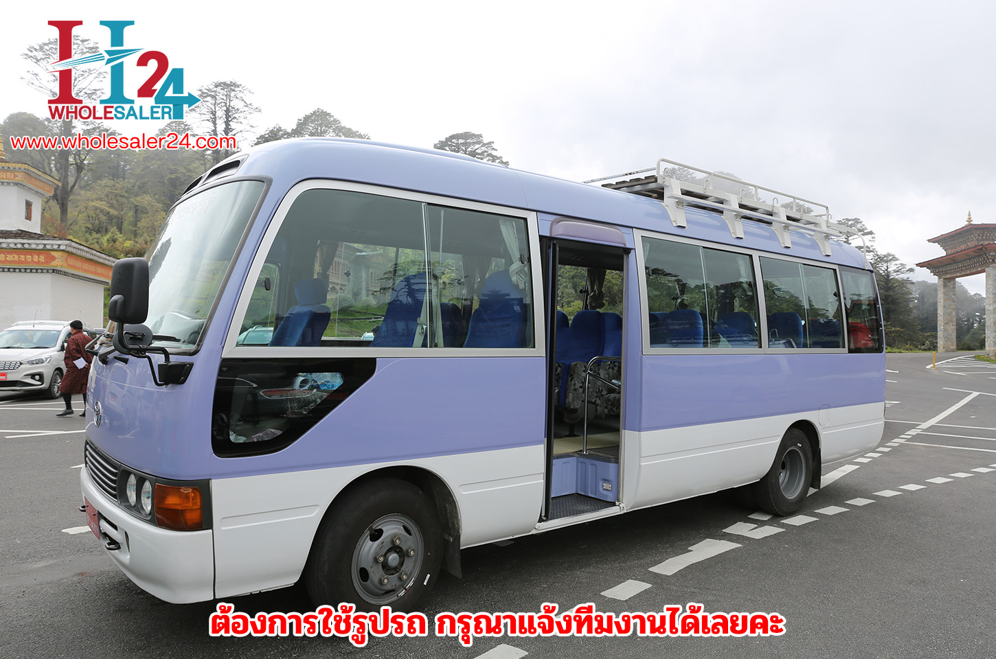 รถมินิบัส 21 ที่นั่ง รวมคนขับรถ
