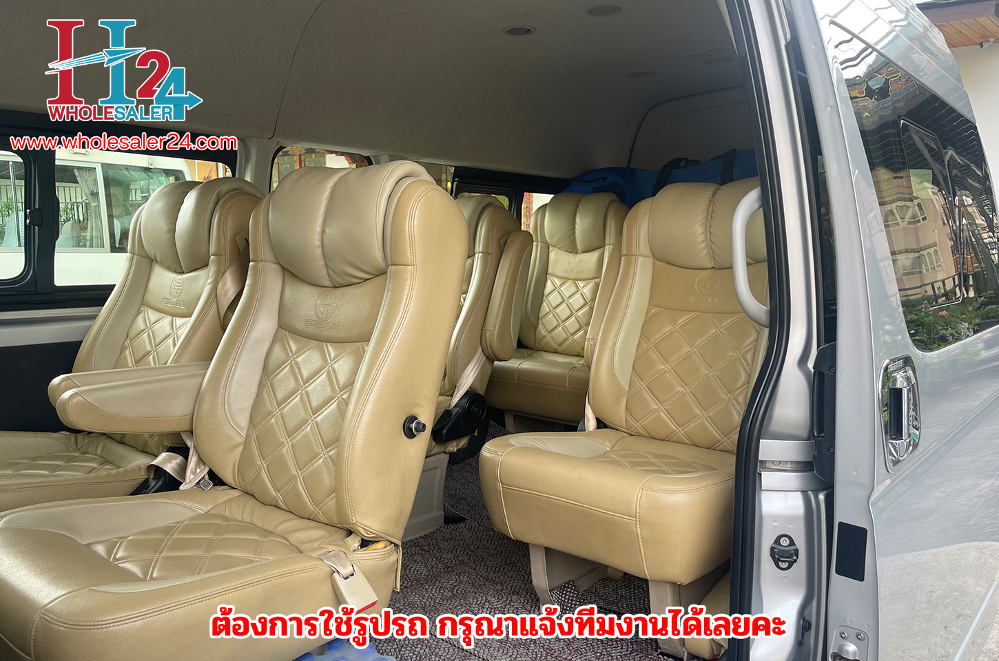 โตโยต้าคอมมิวเตอร์ 9 ที่นั่ง รวมคนขับ