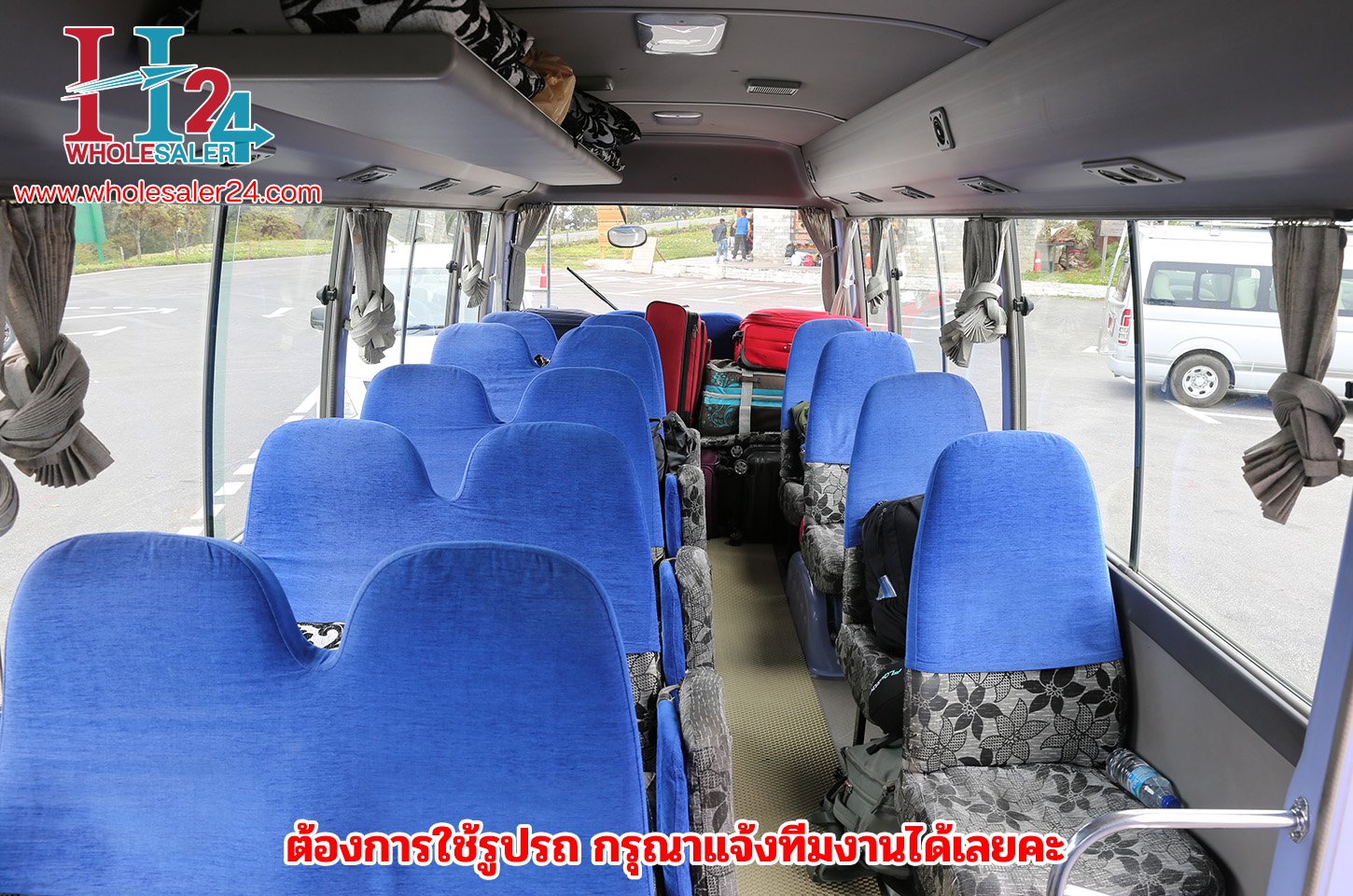 รถมินิบัส 21 ที่นั่ง รวมคนขับรถ