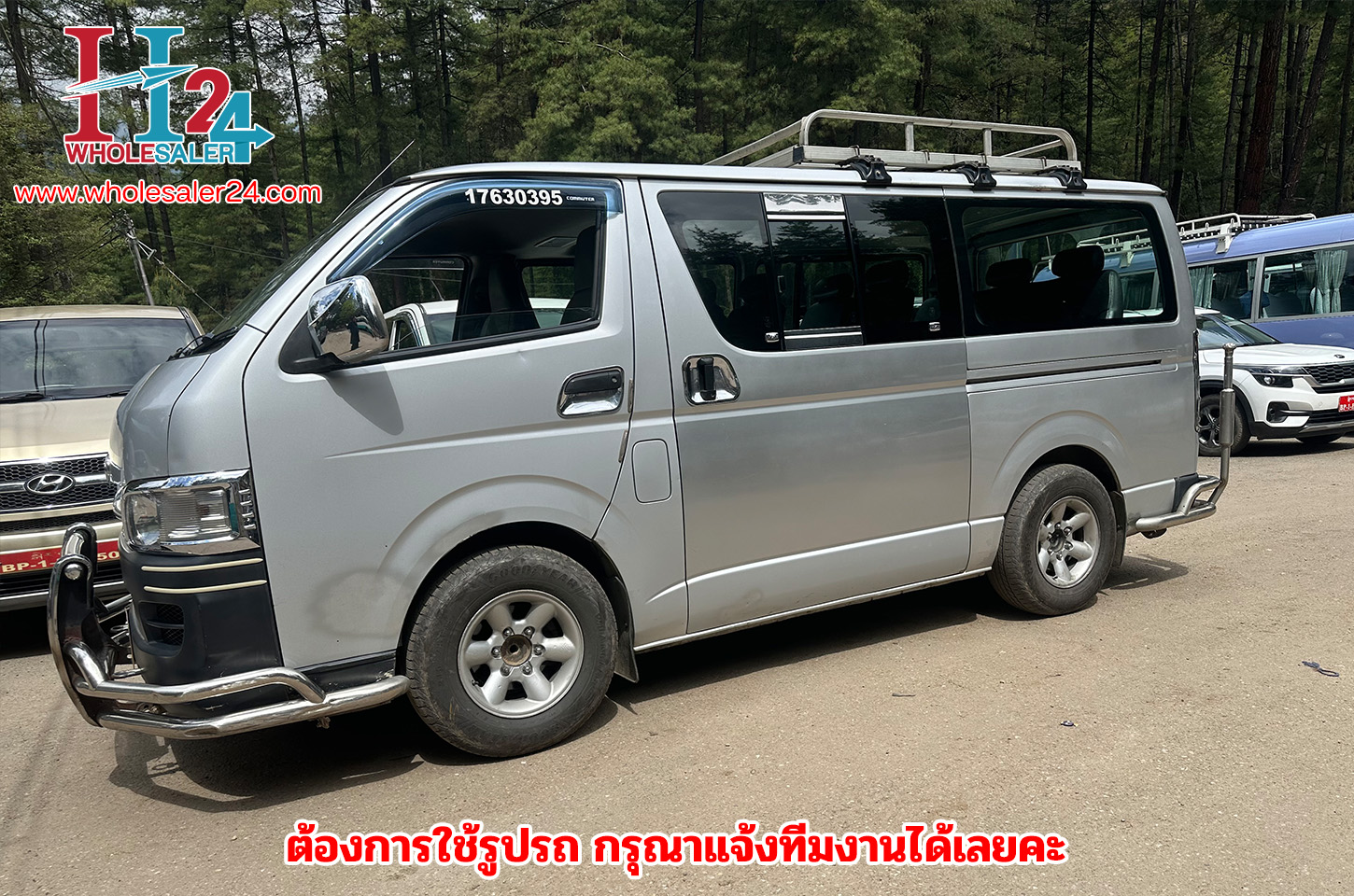 รถที่ใช้บริการทัวร์สำหรับกรุ๊ป และ FIT ในประเทศภูฏาน