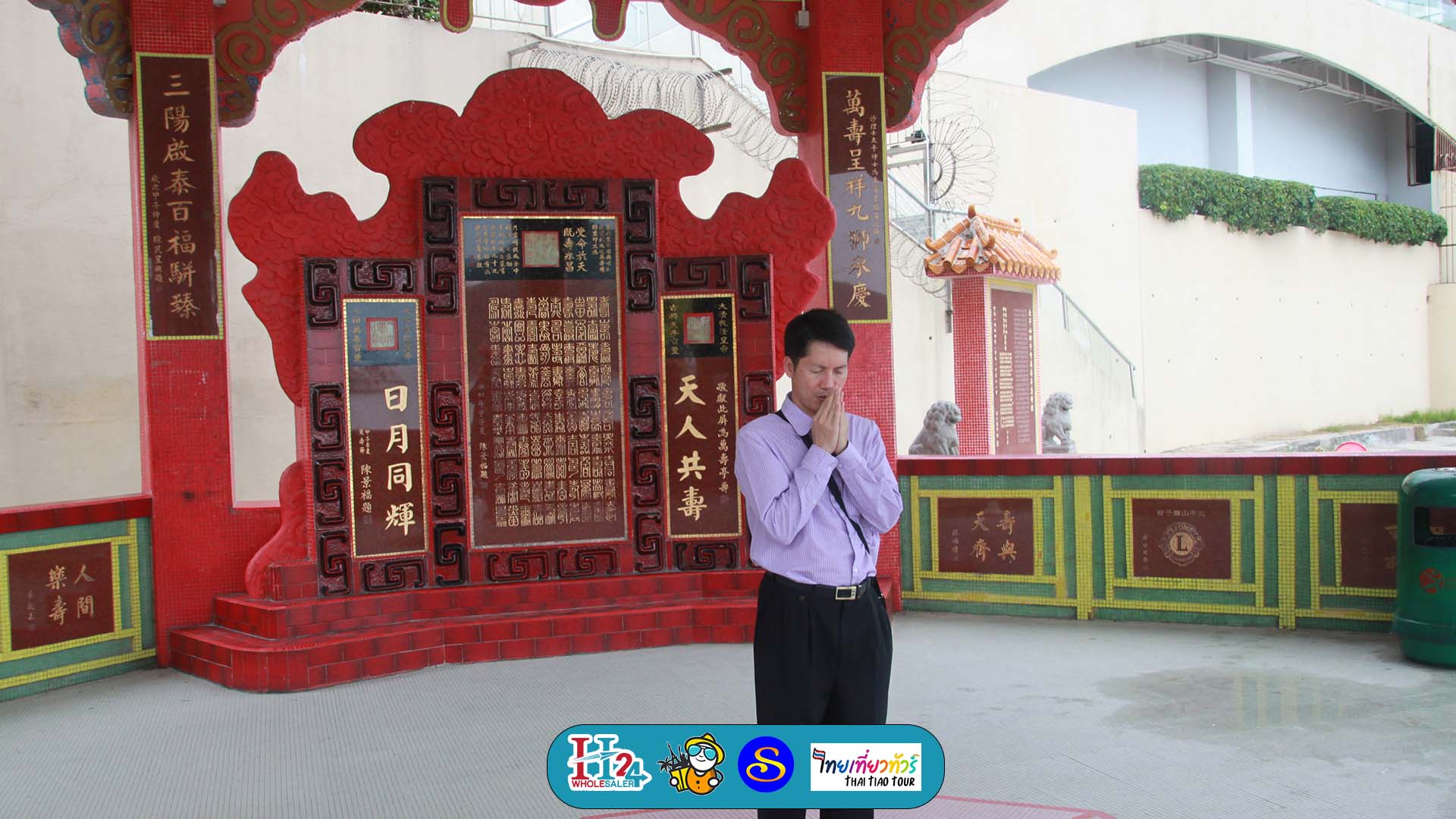 กรุ๊ปทริปดูงานฮ่องกง สำหรับเดินทางแบบหมู่คณะ
