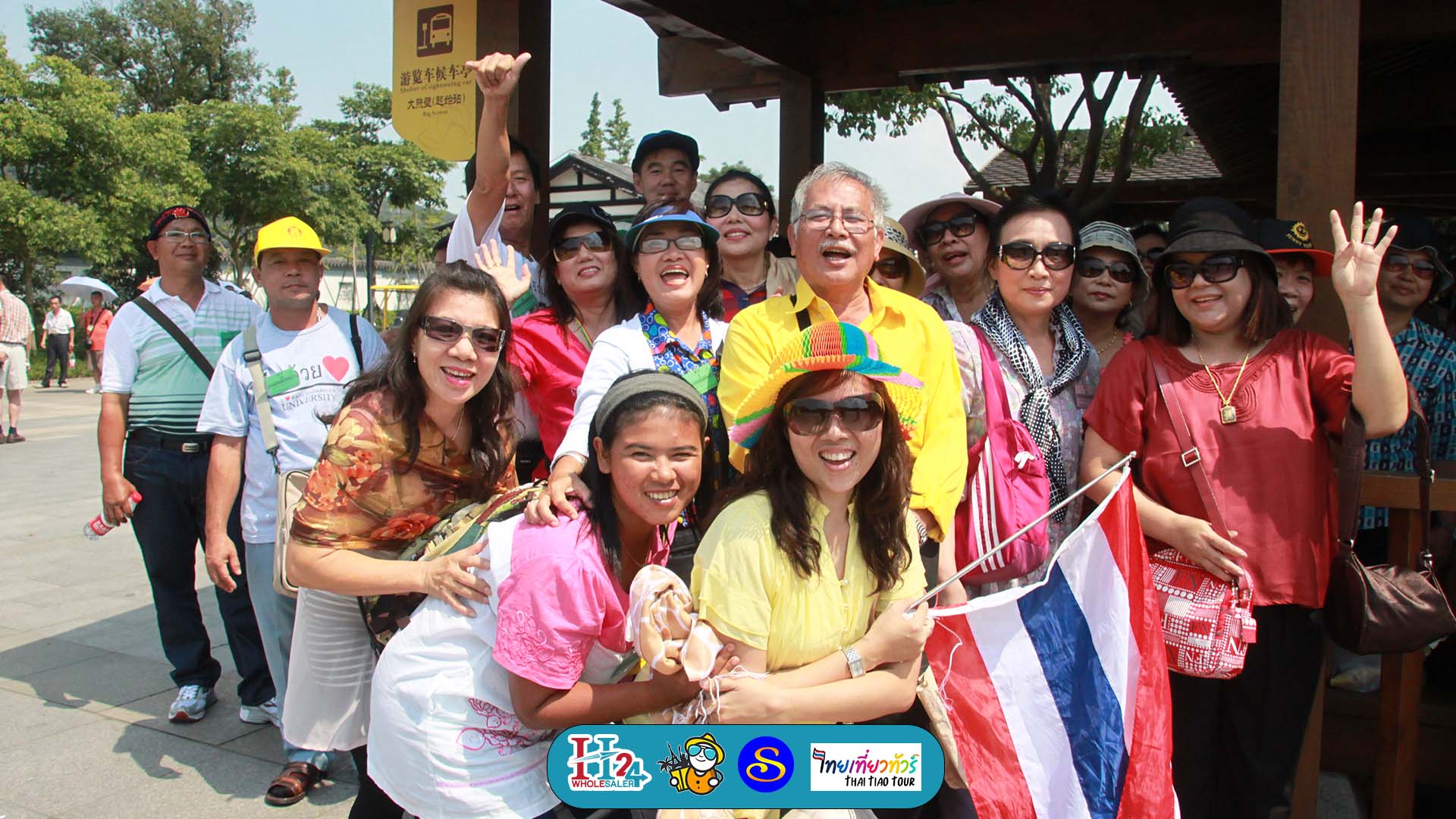 ทริปเซี่ยงไฮ้ ทริปเดินทางโดยหมู่คณะเกือบ 100 ท่าน