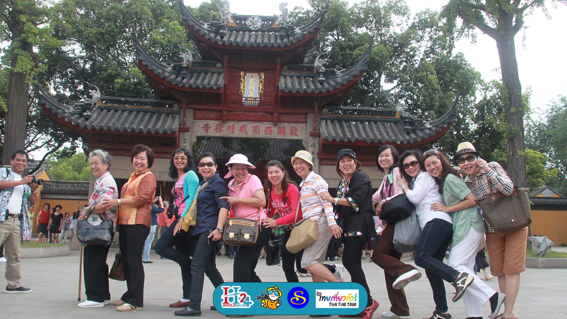 ทริปเซี่ยงไฮ้ ทริปเดินทางโดยหมู่คณะเกือบ 100 ท่าน