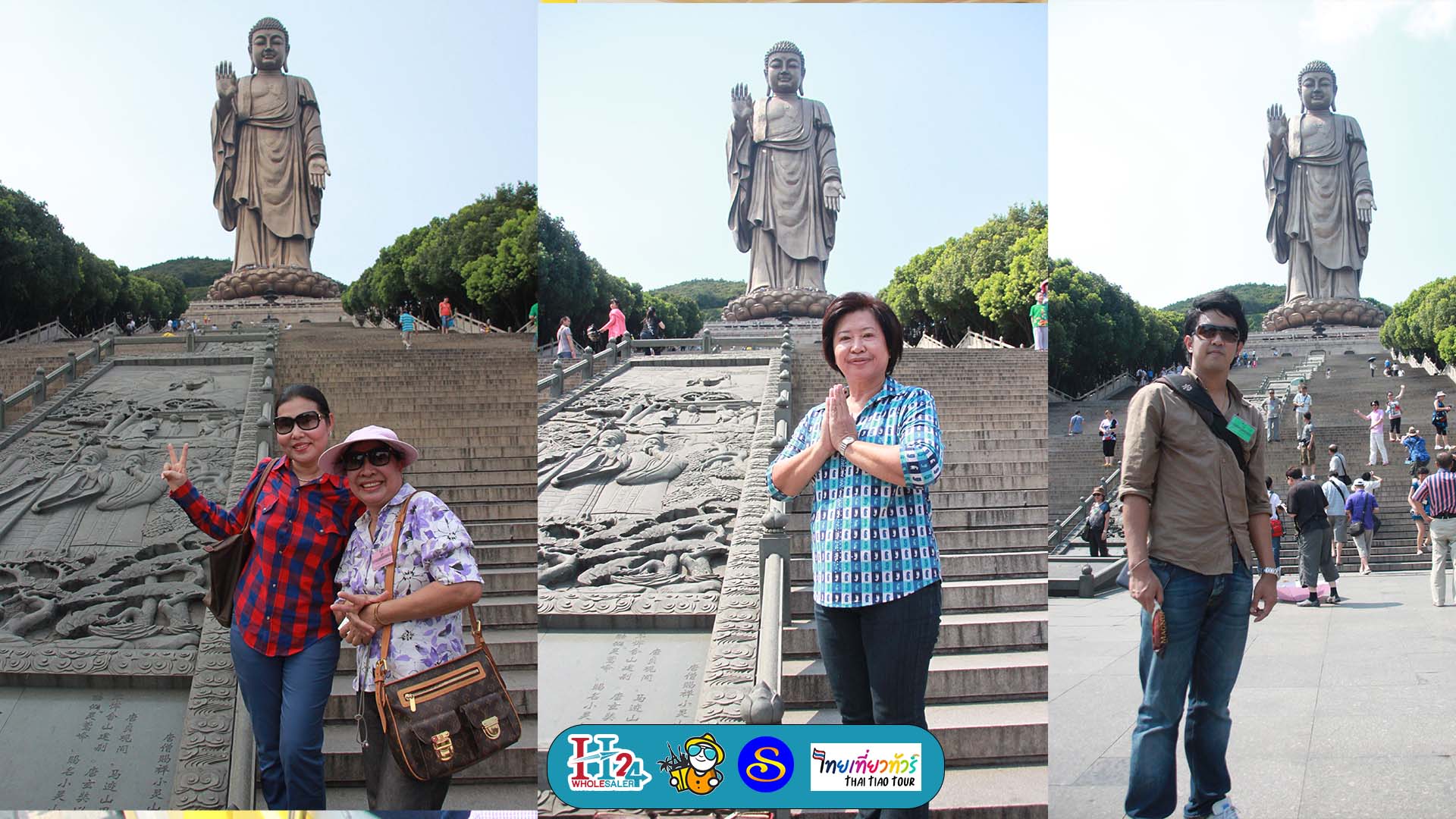 ทริปเซี่ยงไฮ้ ทริปเดินทางโดยหมู่คณะเกือบ 100 ท่าน