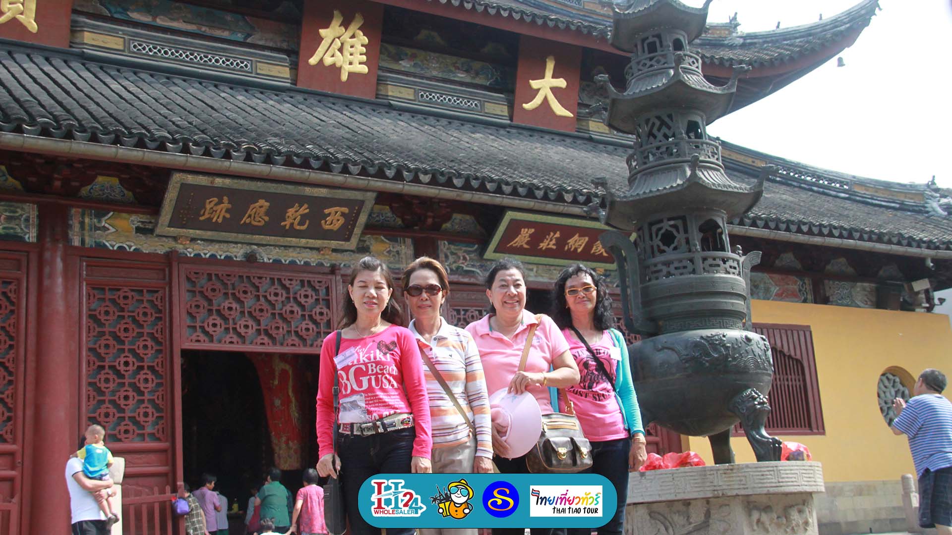 ทริปเซี่ยงไฮ้ ทริปเดินทางโดยหมู่คณะเกือบ 100 ท่าน